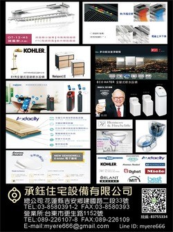 目錄線上瀏覽